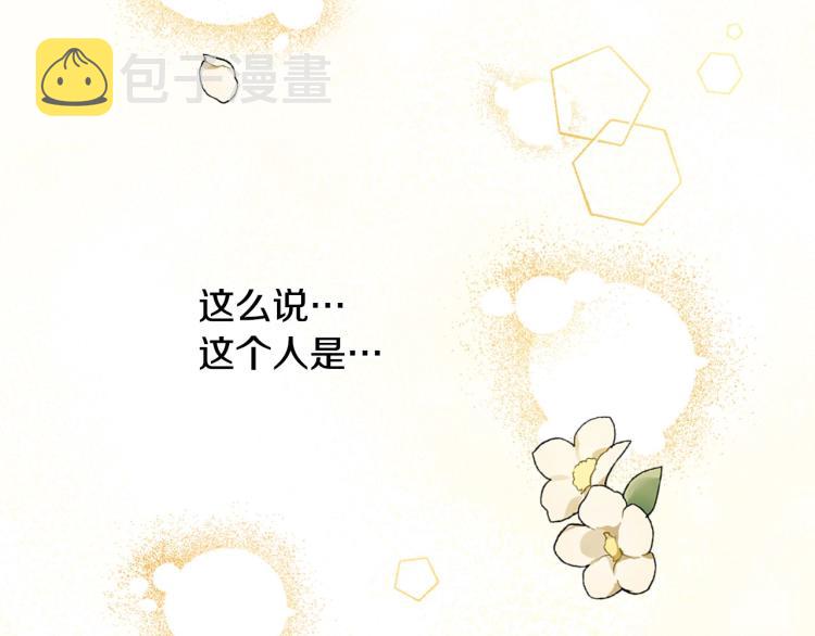 第55话 演技巅峰23