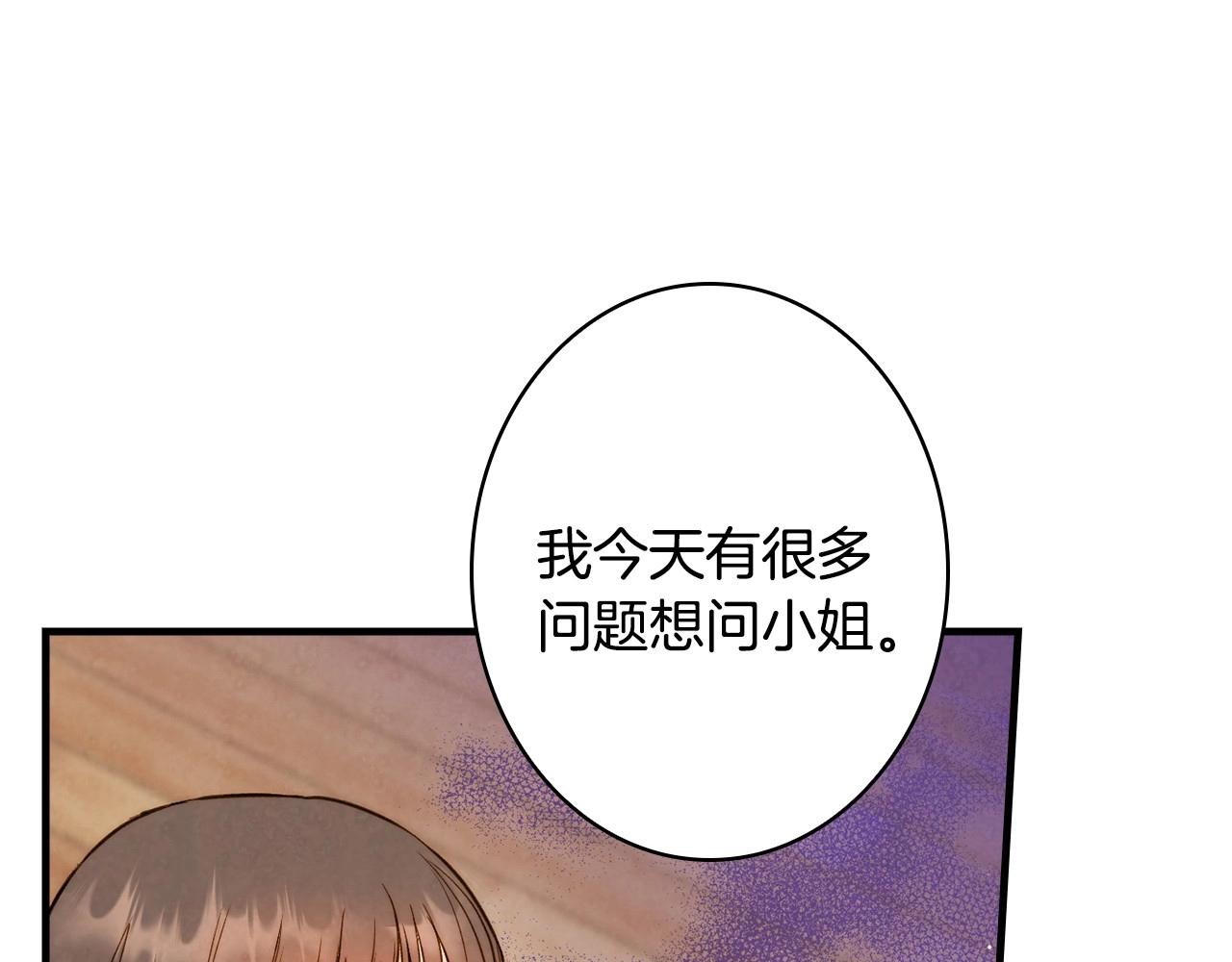第59话 共进晚餐183