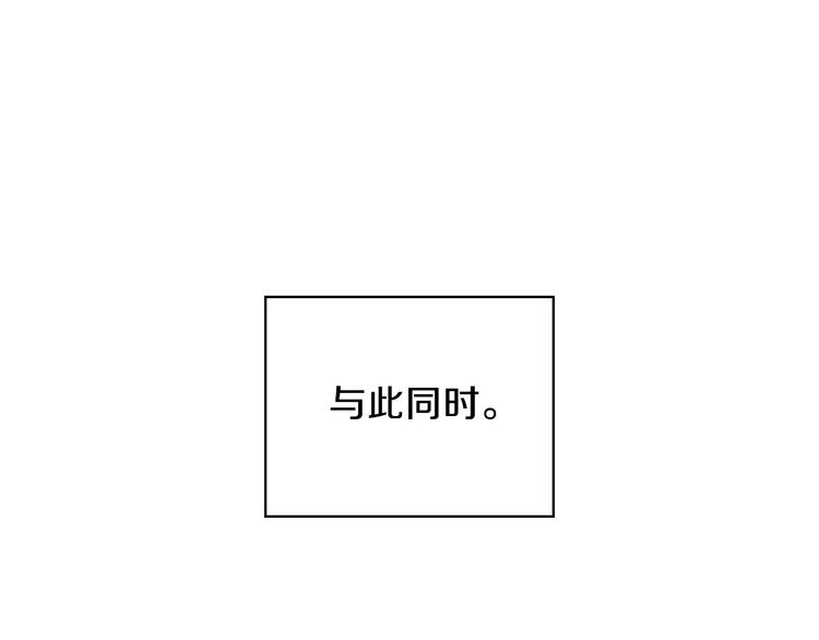 第8话 终有一天会毁掉你！104