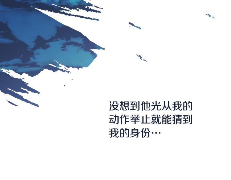 第56话 假扮露西亚被识破！127