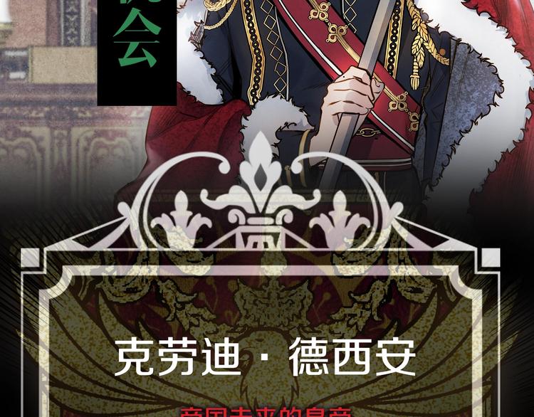 序章 伪装白莲，戏弄阴险大反派33