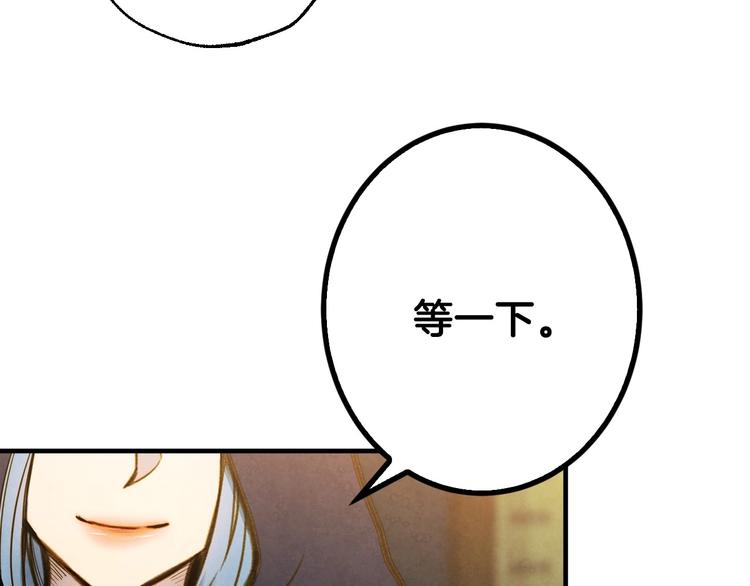 第5话 孽缘重逢！164
