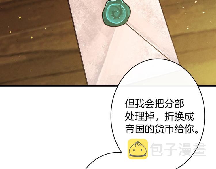 第57话 新的时代即将到来59
