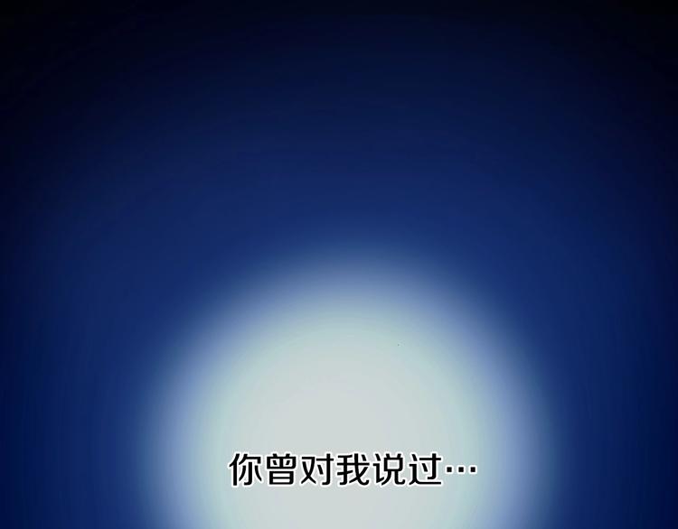 第2话 环环圈套，引人上钩116
