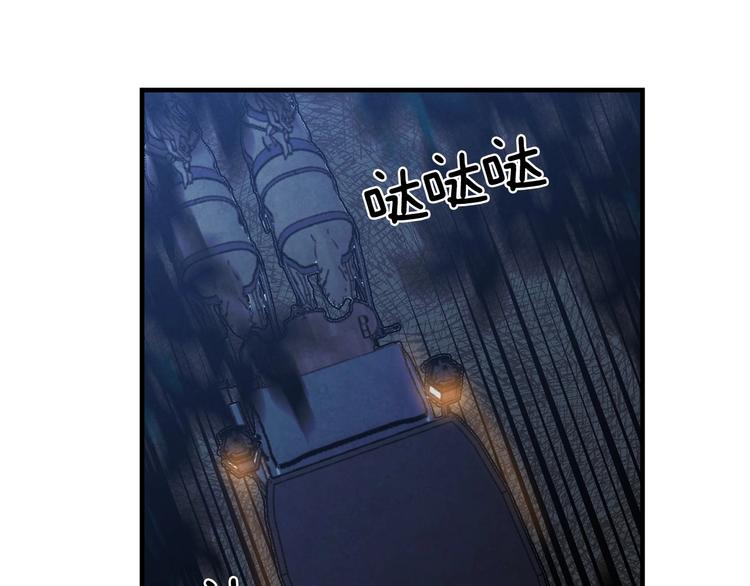 第8话 终有一天会毁掉你！76