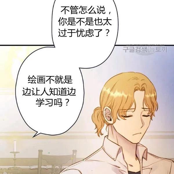 第47话 有志者，事竟成5