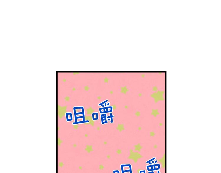 第3话 错误不会再犯第二遍！10