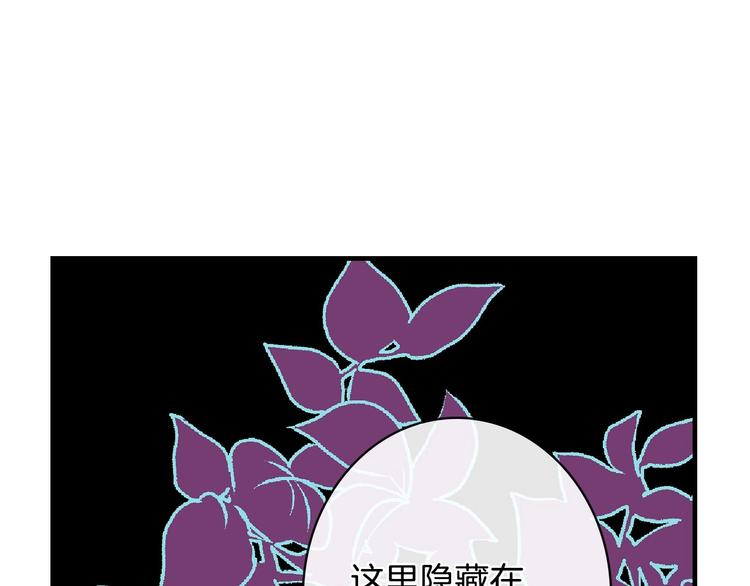 第11话 成为公女的第一天47