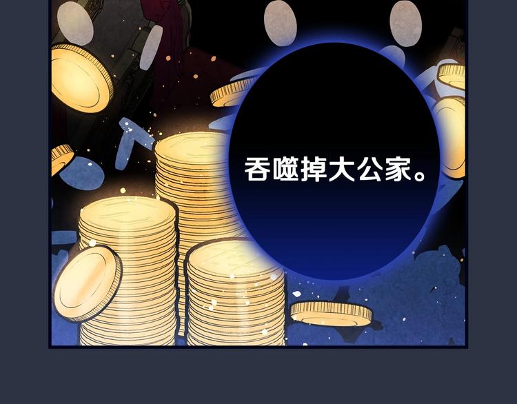 第15话 反常必有妖88