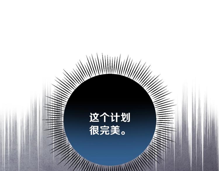 第12话 未来的皇位继承人？56