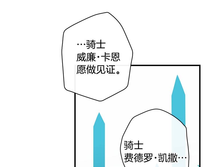 第21话 挑衅83