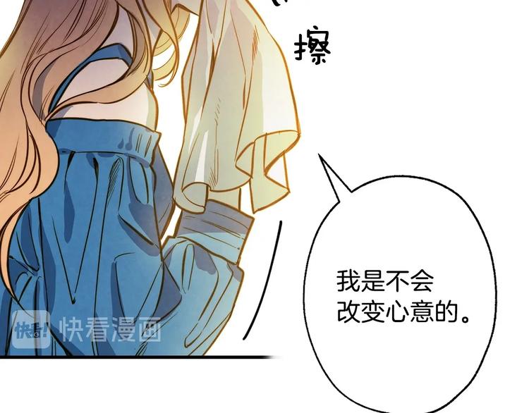 第3话 错误不会再犯第二遍！28