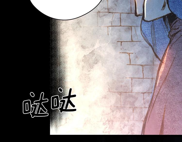 第1话 影子终究被真身杀死！62