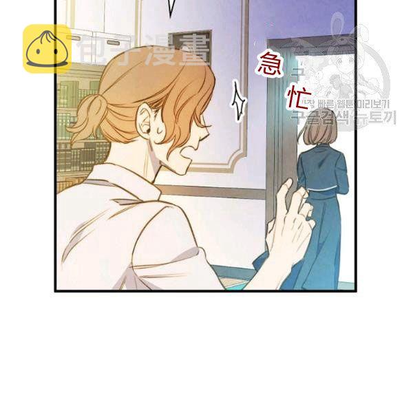 第43话 画面链接情感93
