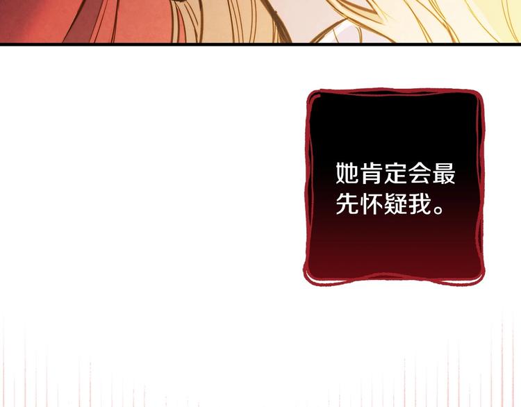 第9话 欲望勾引151