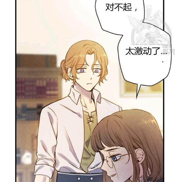 第43话 画面链接情感84