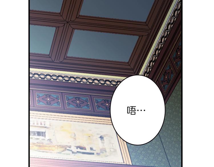第17话 最合适的骑士1