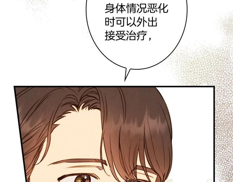 第55话 演技巅峰94