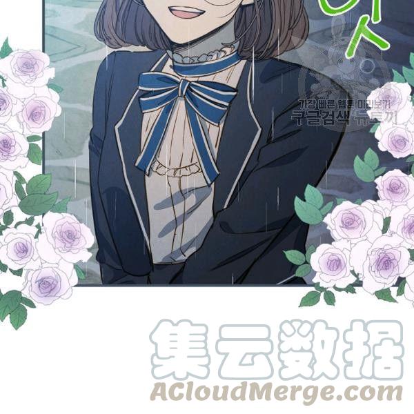 第41话 偏偏遇到那个疯子95