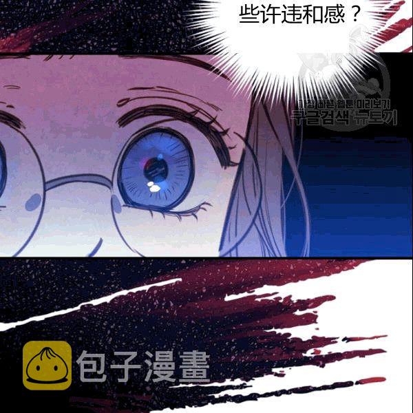 第38话 谈论艺术113