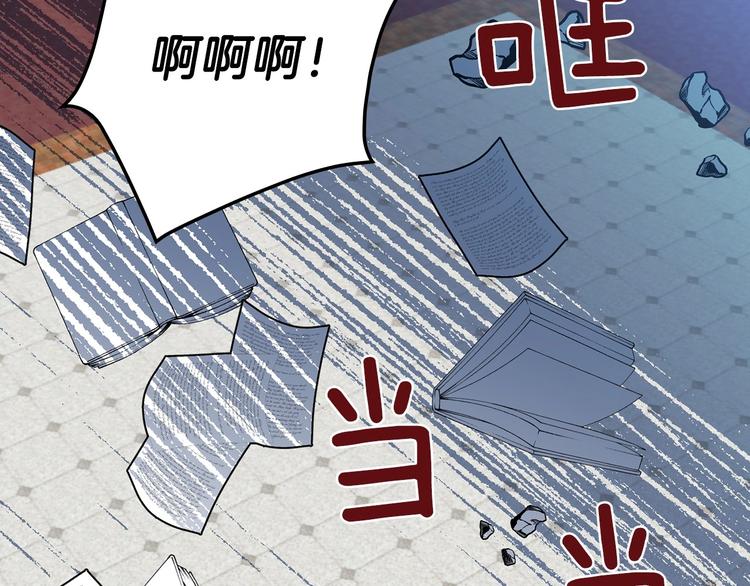 第14话 人人都两副面孔106