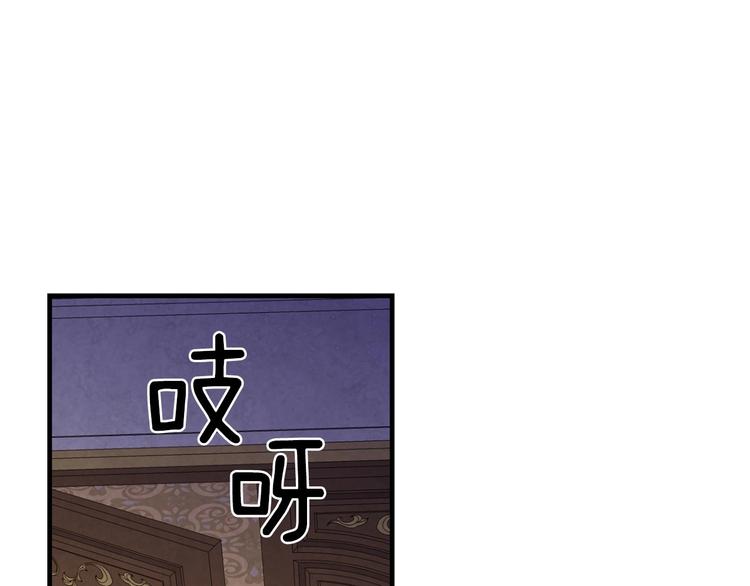 第24话 越界试探26