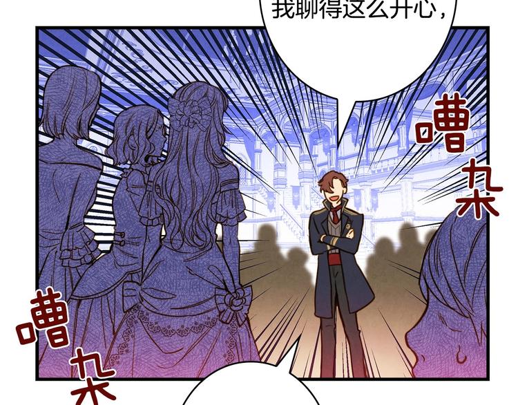 第25话 我会扳倒你的125