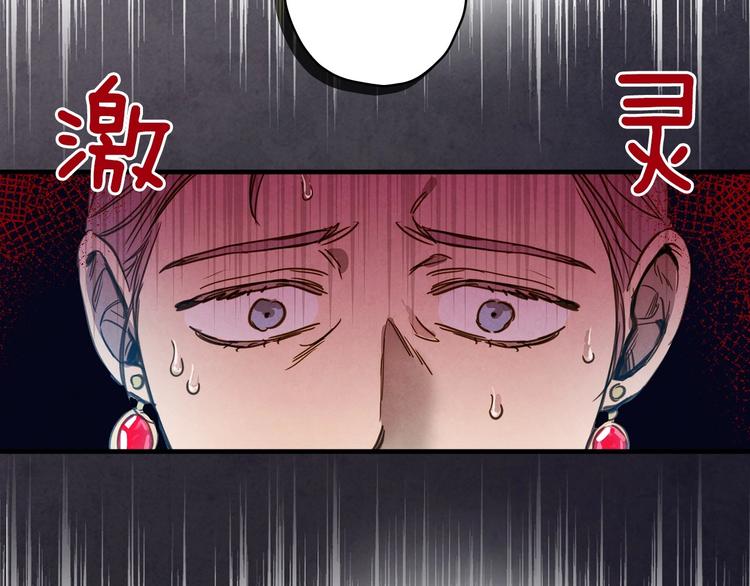 第27话 要挟114