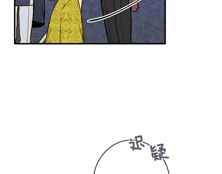 第21话 挑衅34