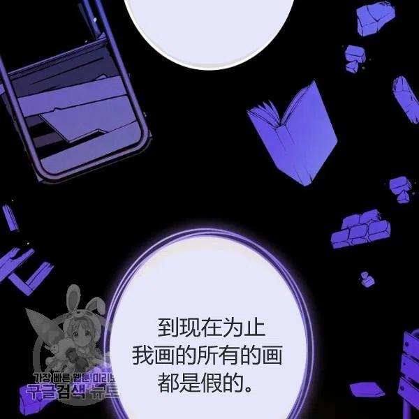 第48话 肆意挥霍110