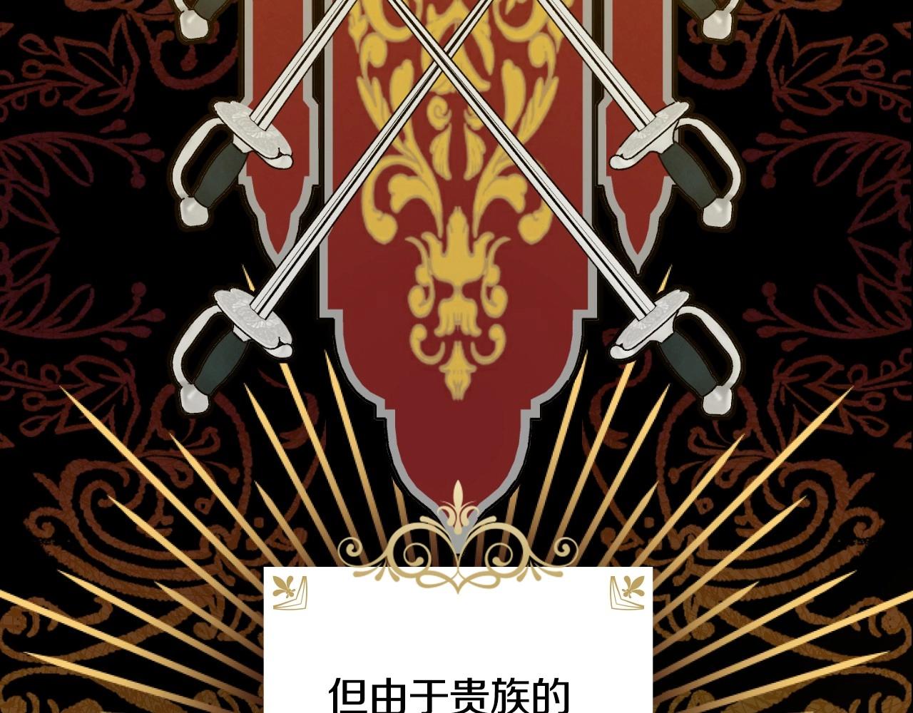 完结话 未来秘钥30