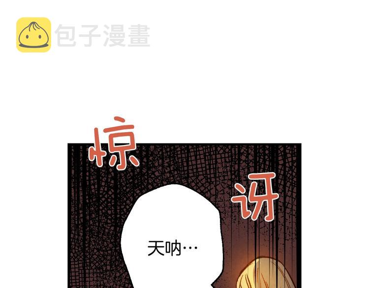 第9话 欲望勾引9