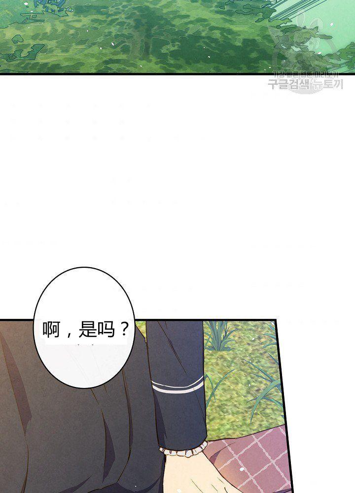 第44话 艺术中介师73