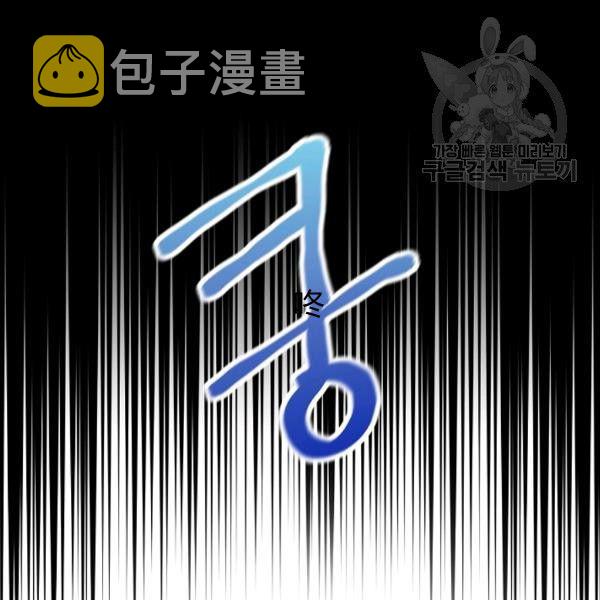 第40话 重遇孽缘48