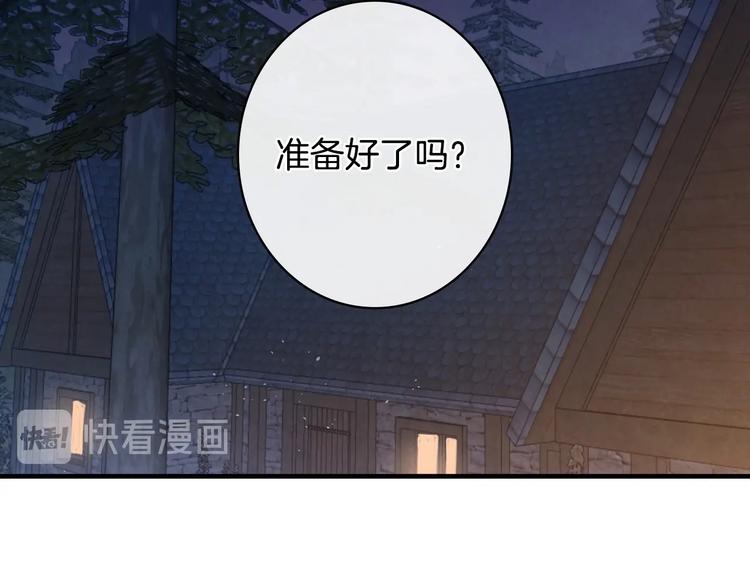 第7话 安排父母连夜逃走154