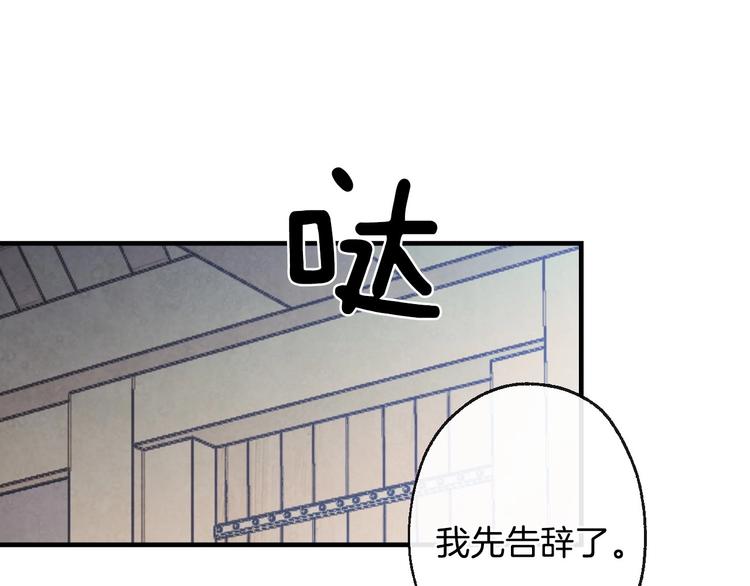 第4话 沦为富商小妾119