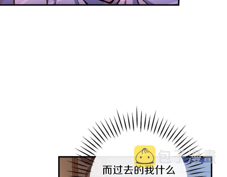 第13话 破碎的爱情43