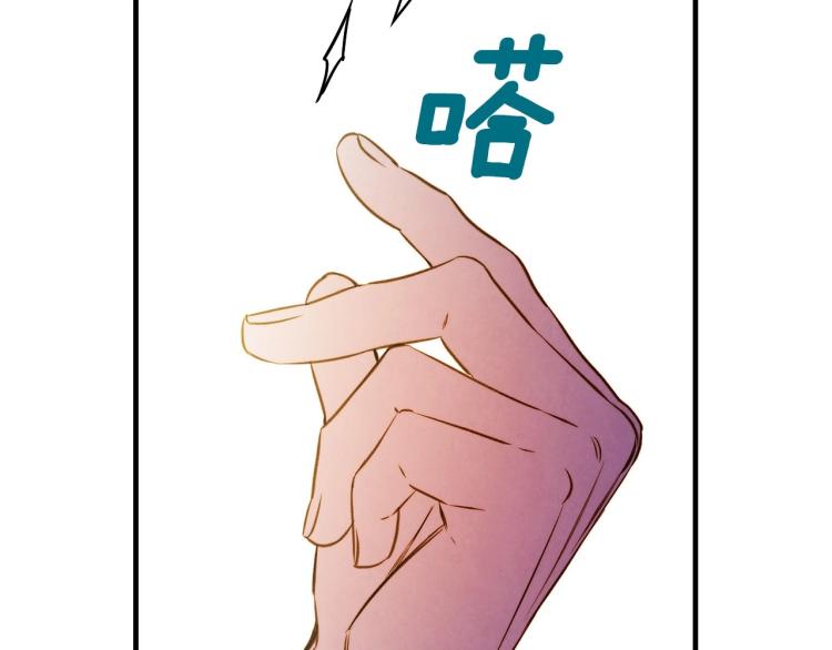 第54话 不纯的目的150