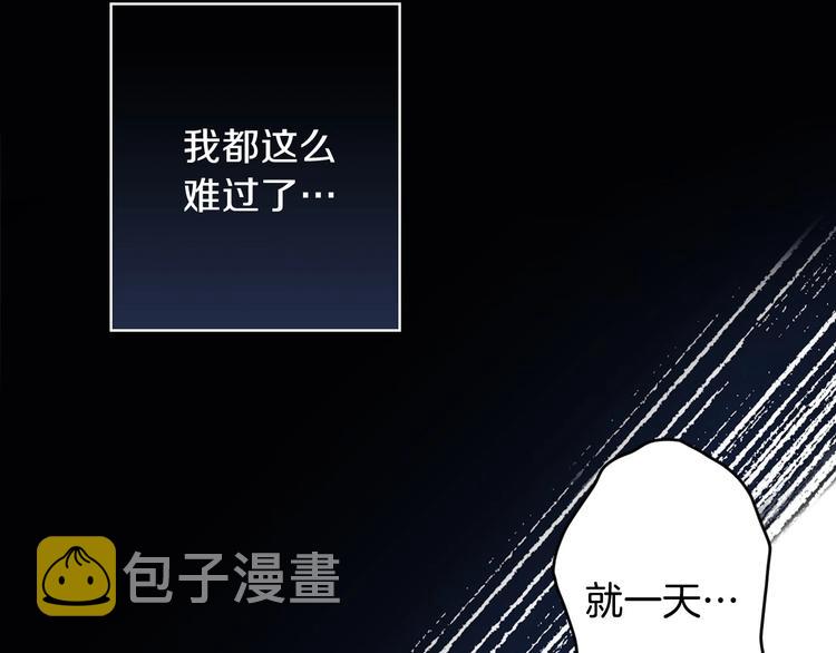 第7话 安排父母连夜逃走9