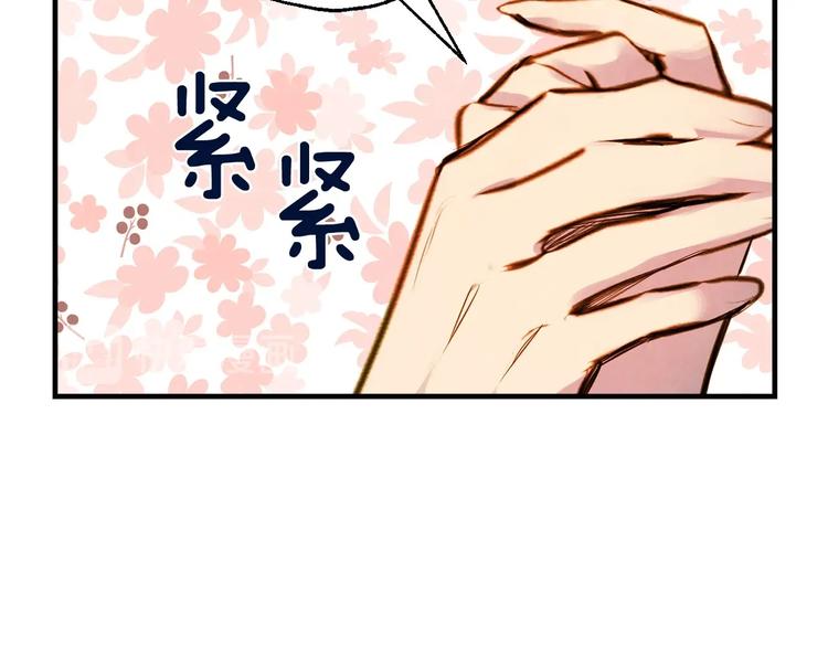 第8话 终有一天会毁掉你！92