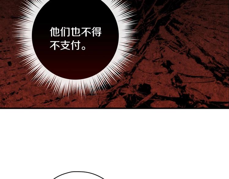 第16话 真是怕了你了！136