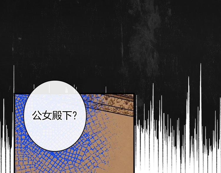第29话 起疑心91