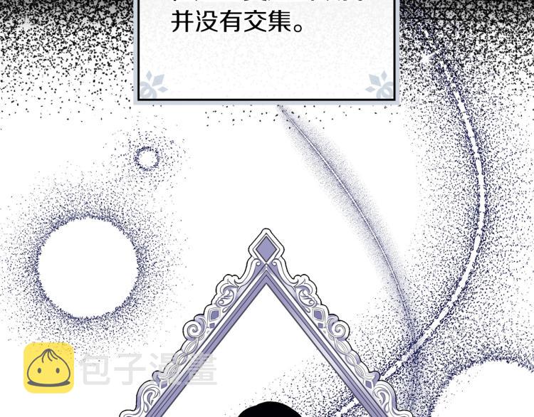 第57话 新的时代即将到来34