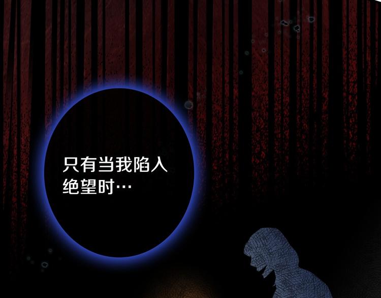 第4话 沦为富商小妾54