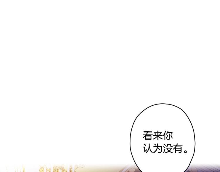 第30话 复仇联盟116