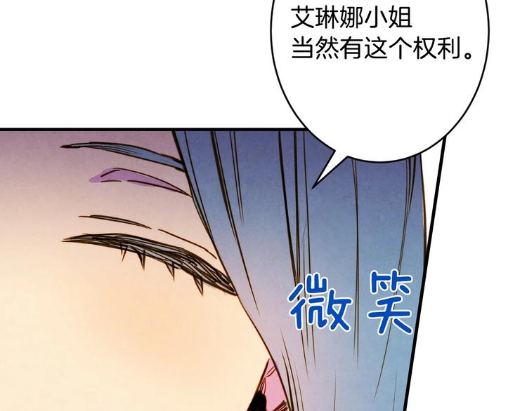 第6话 将计就计147