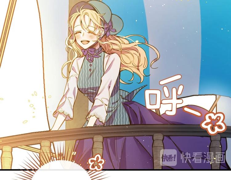 第11话 成为公女的第一天30