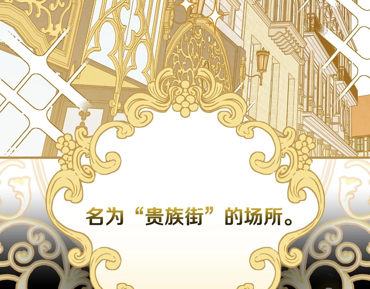 第58话 圈地搞钱搞事业！147