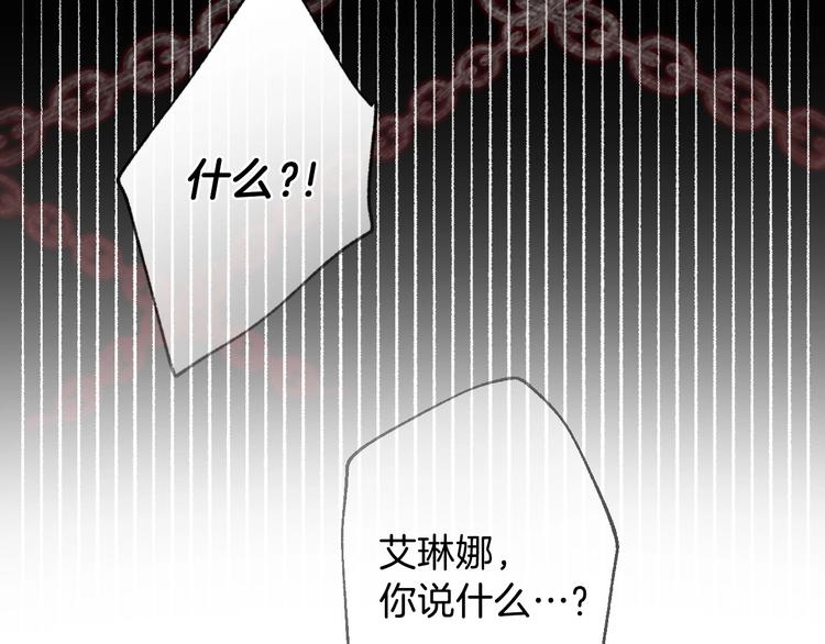 第4话 沦为富商小妾71