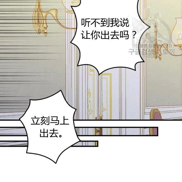 第42话 蓄势待发81